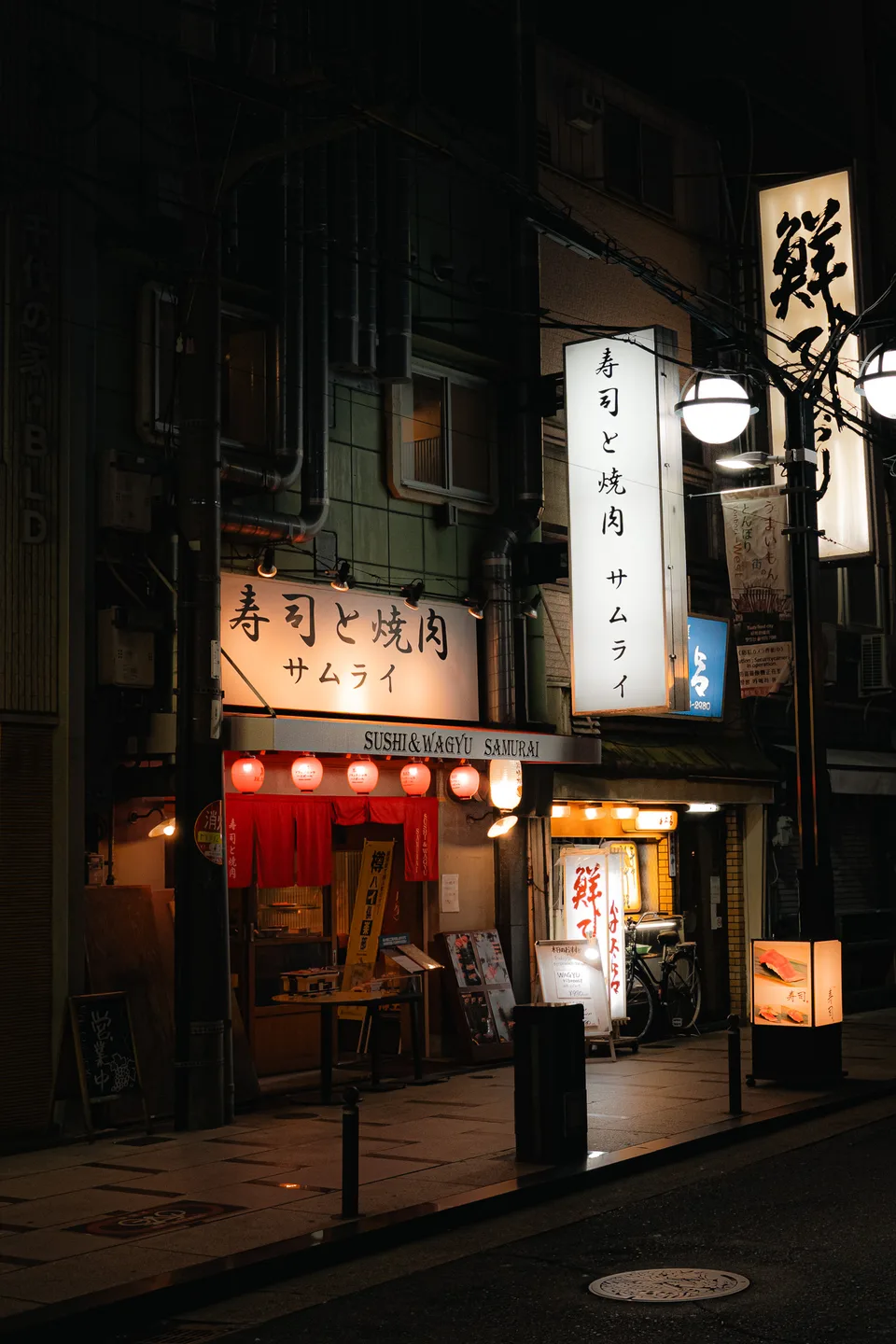 Sushi Street, Japan